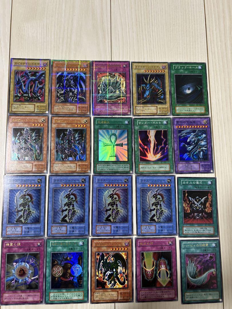 【限定特価】 遊戯王カードまとり売り 35枚セット - メルカリ 遊戯王OCG デュエルモンスターズ