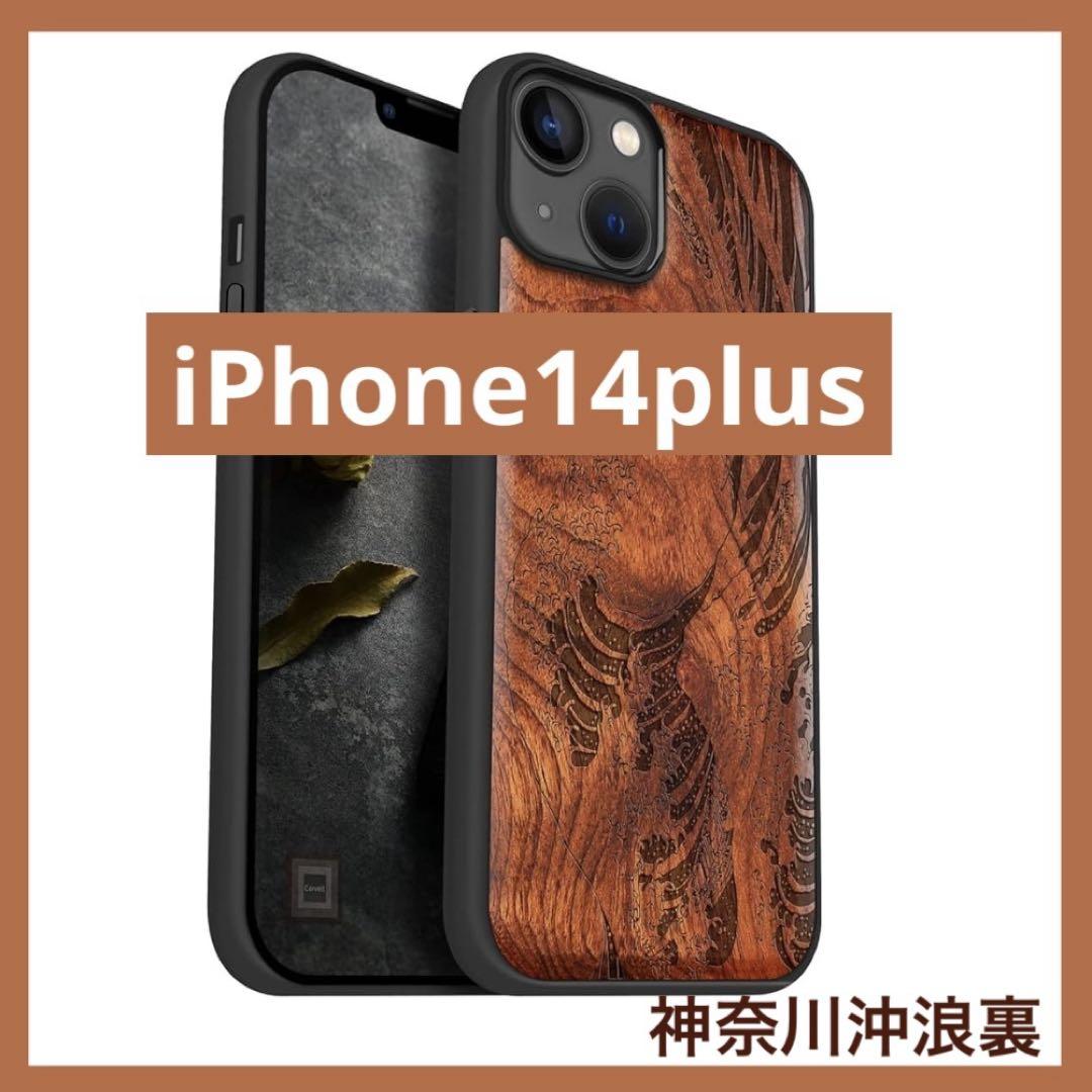 グッチ 猫 モチーフ iphoneXsケース | Historypin