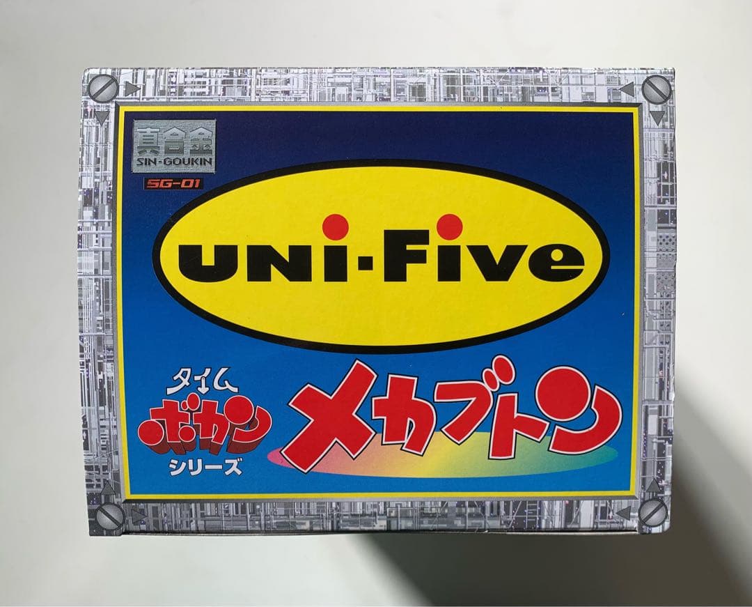 【未開封】 UNi-Five 真合金 タイムボカン メカブトン SG-01 【未開封】 UNi-Five 真合金 タイムボカン メカブトン SG-01