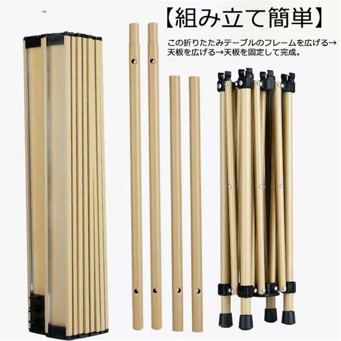 送料無料 「Lサイズ」120cm55cm50cmアウトドア テーブル [n1e]