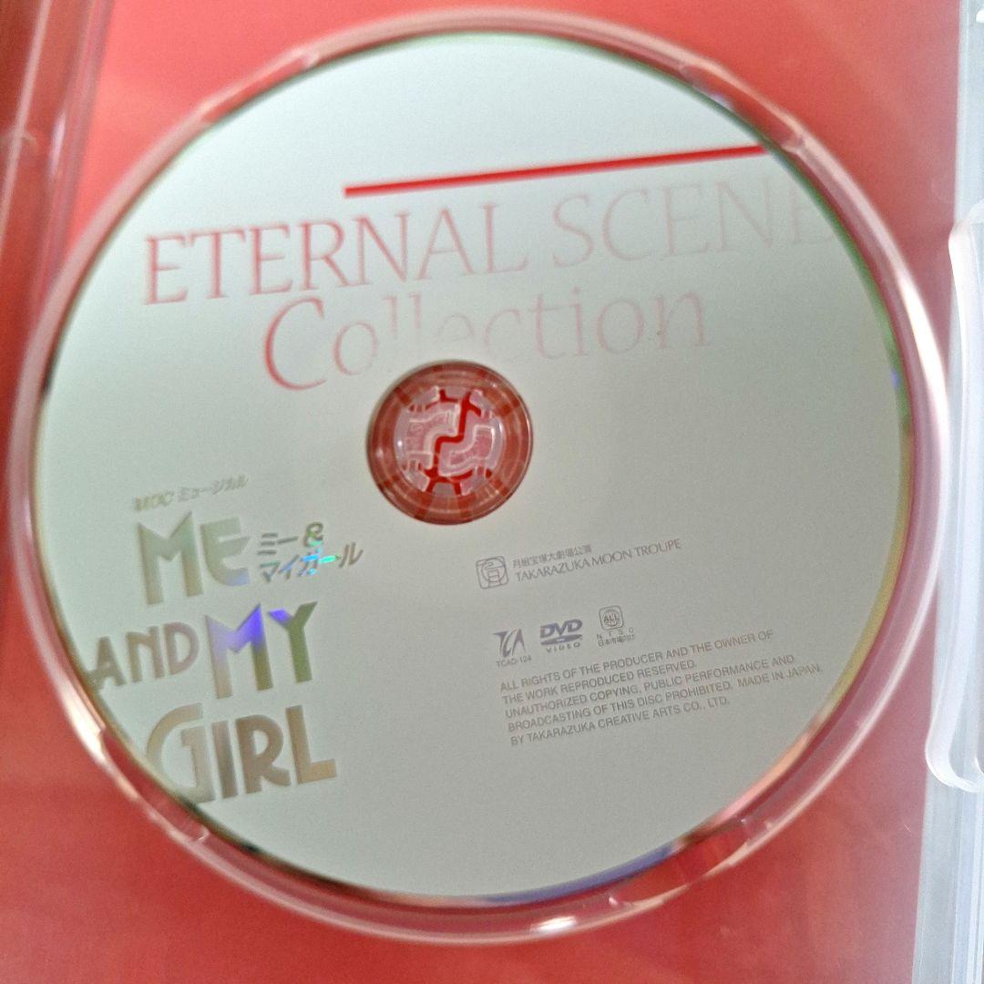 #ME AND MY GIRL DVD ⭐天海祐希版