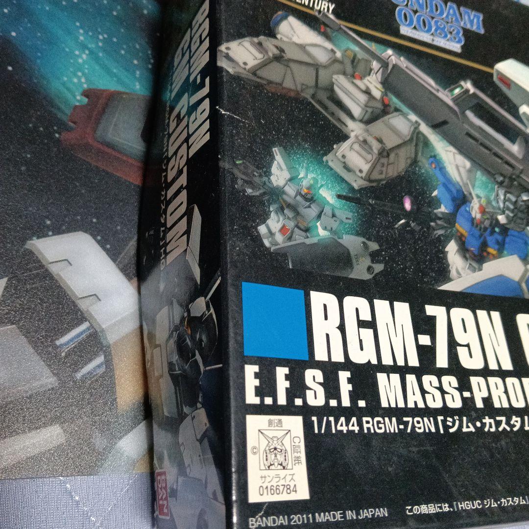 HG ジムカスタム、ジムⅢ、ジム改、ジム寒冷地仕様