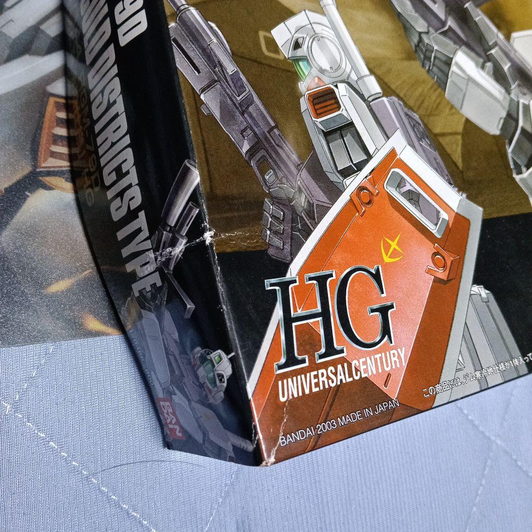 HG ジムカスタム、ジムⅢ、ジム改、ジム寒冷地仕様
