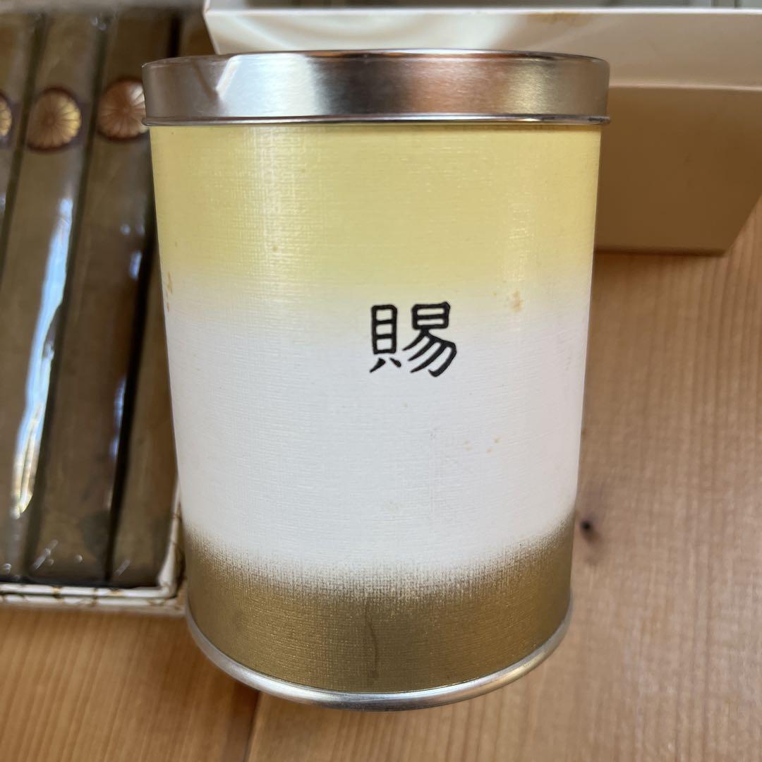 恩賜缶と恩賜の御箱　非売品