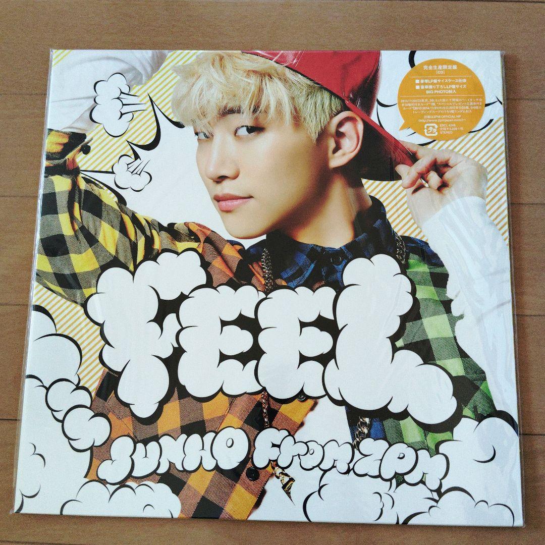 2PM ジュノ JUNHO 想像 CD＆DVD3枚種類＆LP盤CD（Winter Sleep