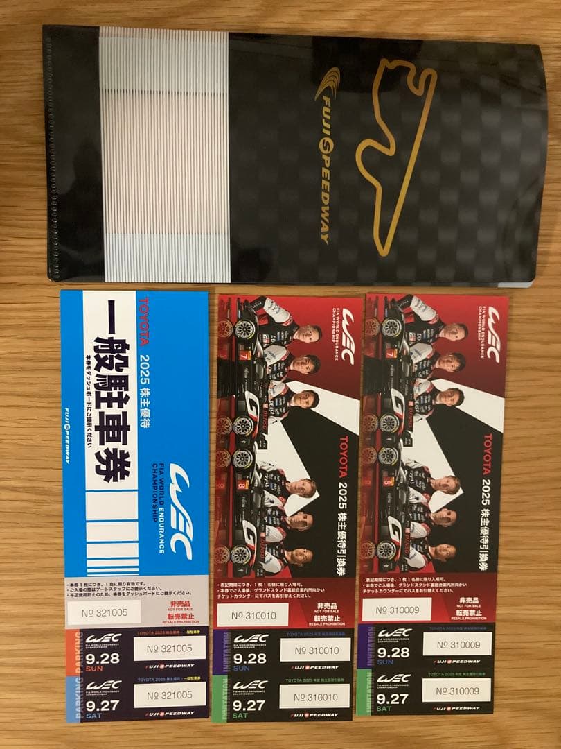 2025 FIA 世界耐久選手権 トヨタ　6耐　富士