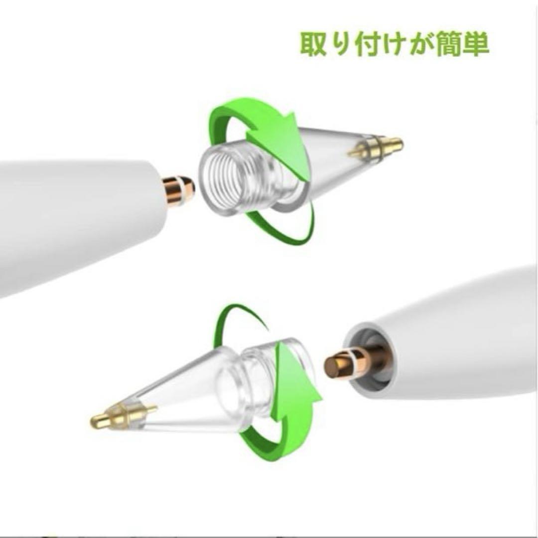 【超美品・おまけあり】Apple Pencil 第2世代 ※新品ペン先3個付き 超美品・おまけあり】Apple Pencil 第2世代 ※新品ペン先3個付き