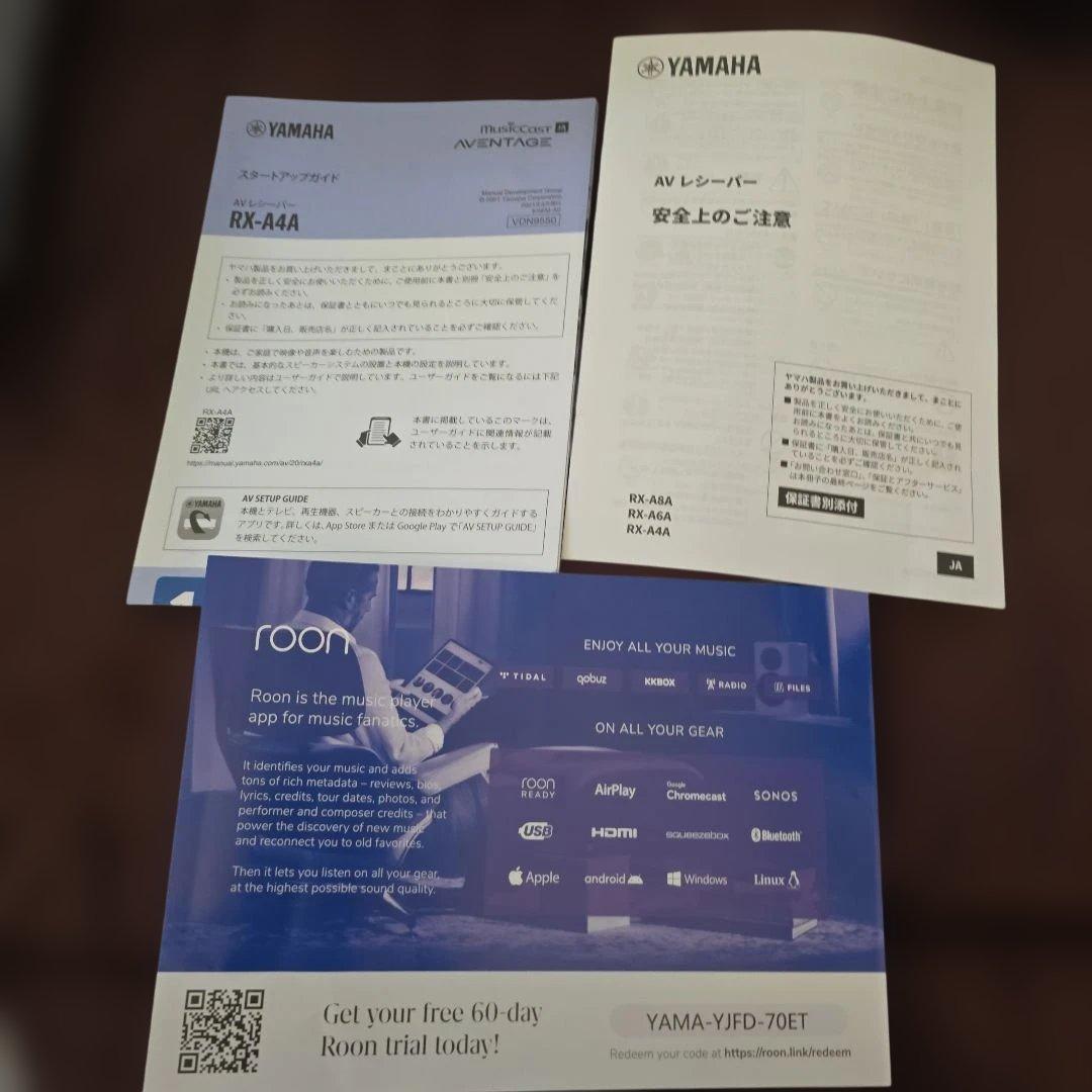Yamaha RX-A4A AVENTAGE Yamaha RX-A4A AVENTAGE