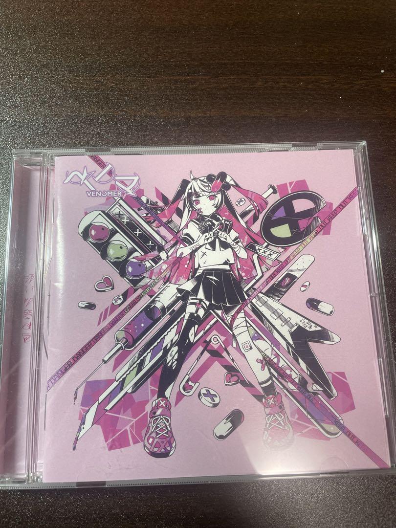 かいりきベア　ダーリンシンドローム&ベノマ