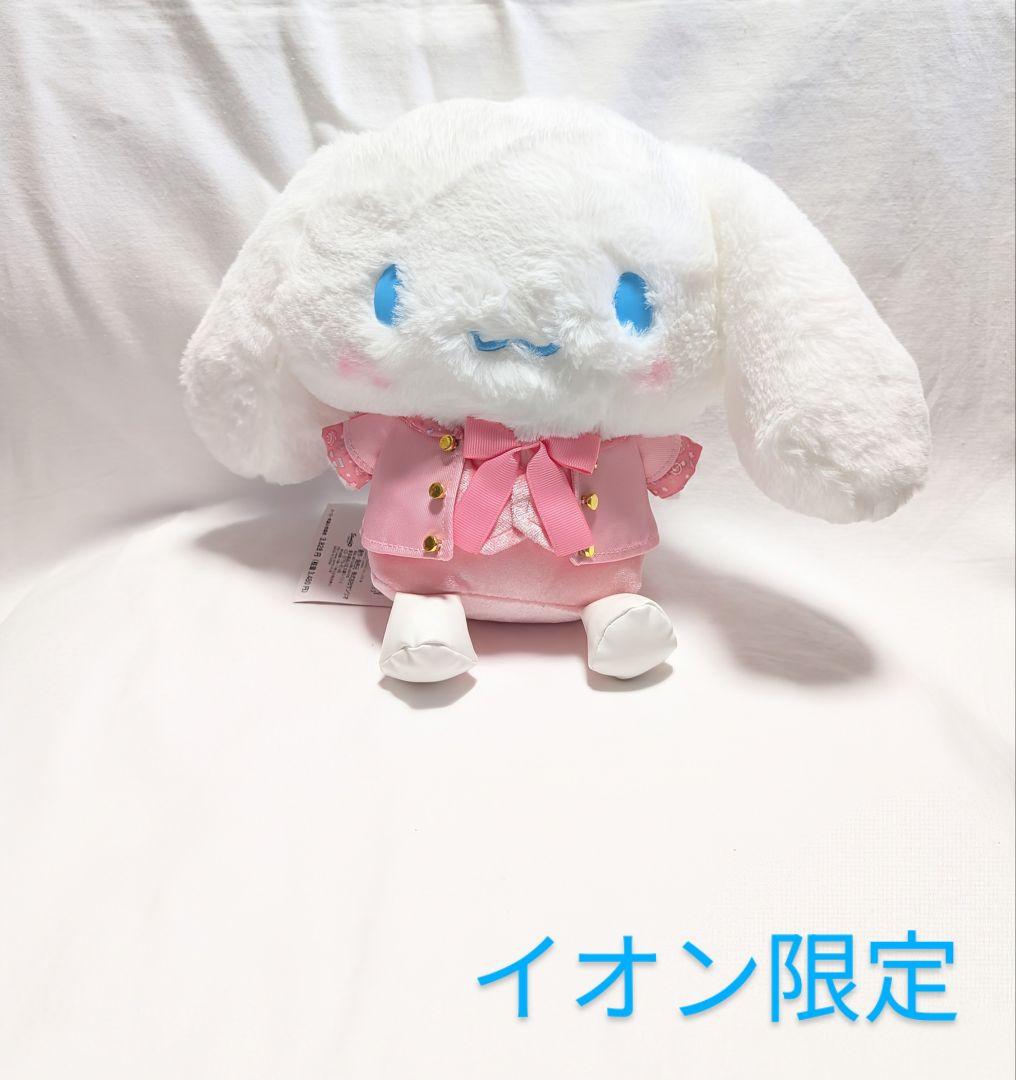 サンリオ　シナモンロール　ぬいぐるみ　マスコット　ポーチ　まとめ売り　タグ付き サンリオ シナモンロール ぬいぐるみ マスコット ポーチ まとめ