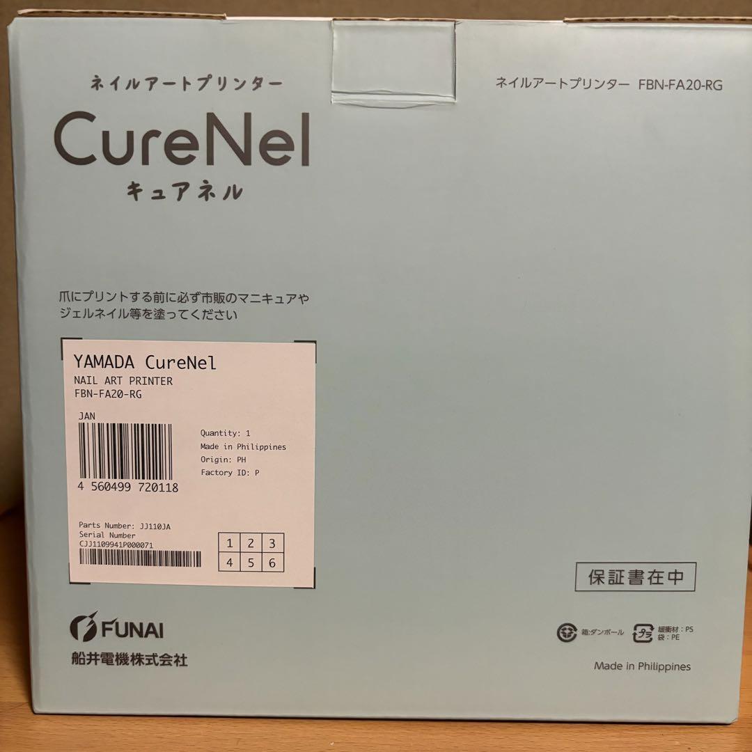 ネイルアート用品(筆など) on.