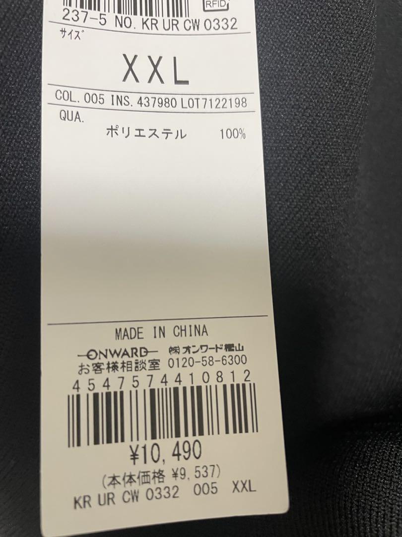 【新品タグ付き】VERY×UNFILOコラボ 2WAYペプラムカーディガン