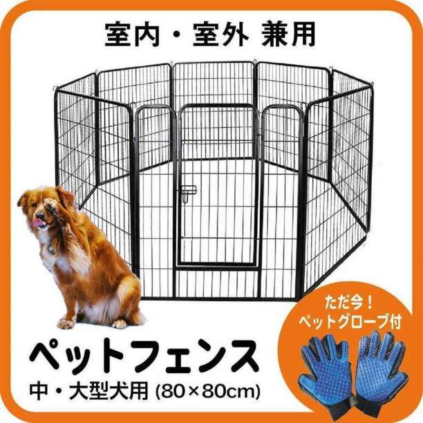 M&R&C様☆犬服☆ハンドメイドオーダー専門ショップ