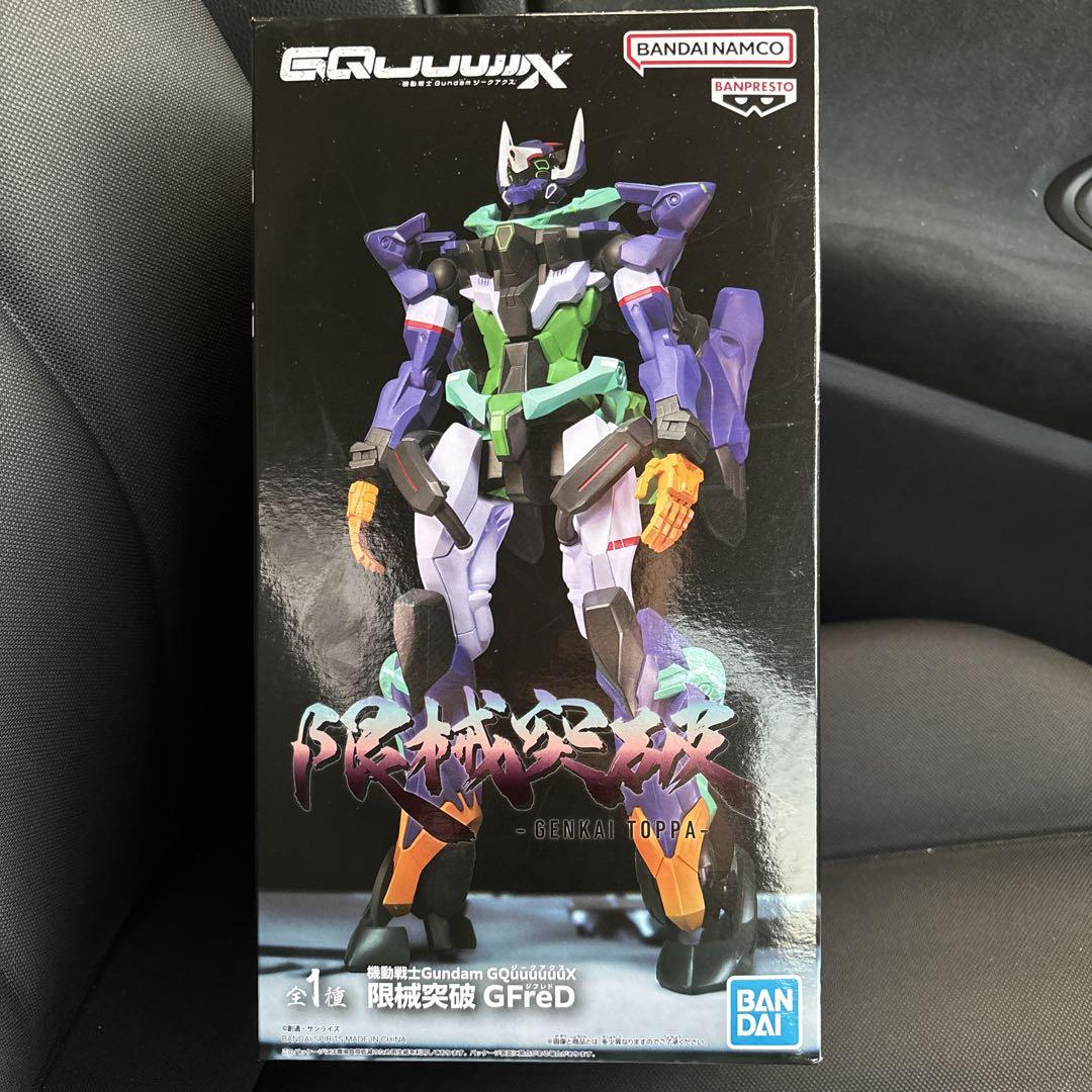 新品未開封】機動戦士ガンダムGQuuuuuuX 限械突破GFreD(ジフレド