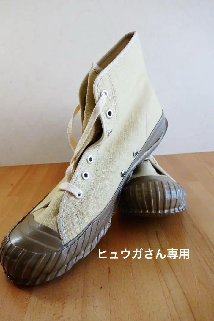 ♪送料込み♪ ウエアハウス 7700 US ARMY トレーニングシューズ