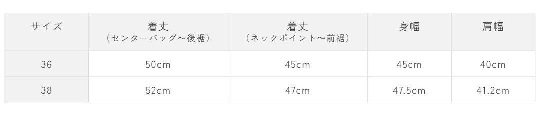 shirocon　Cloverジレ新品未使用タグ付３６サイズ白