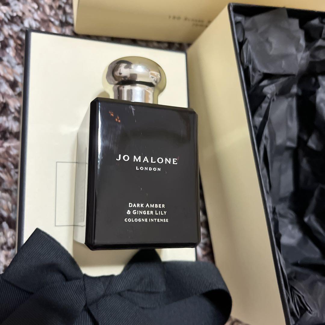 Dark Amber & Ginger Lily Home Candle | Jo Malone London
