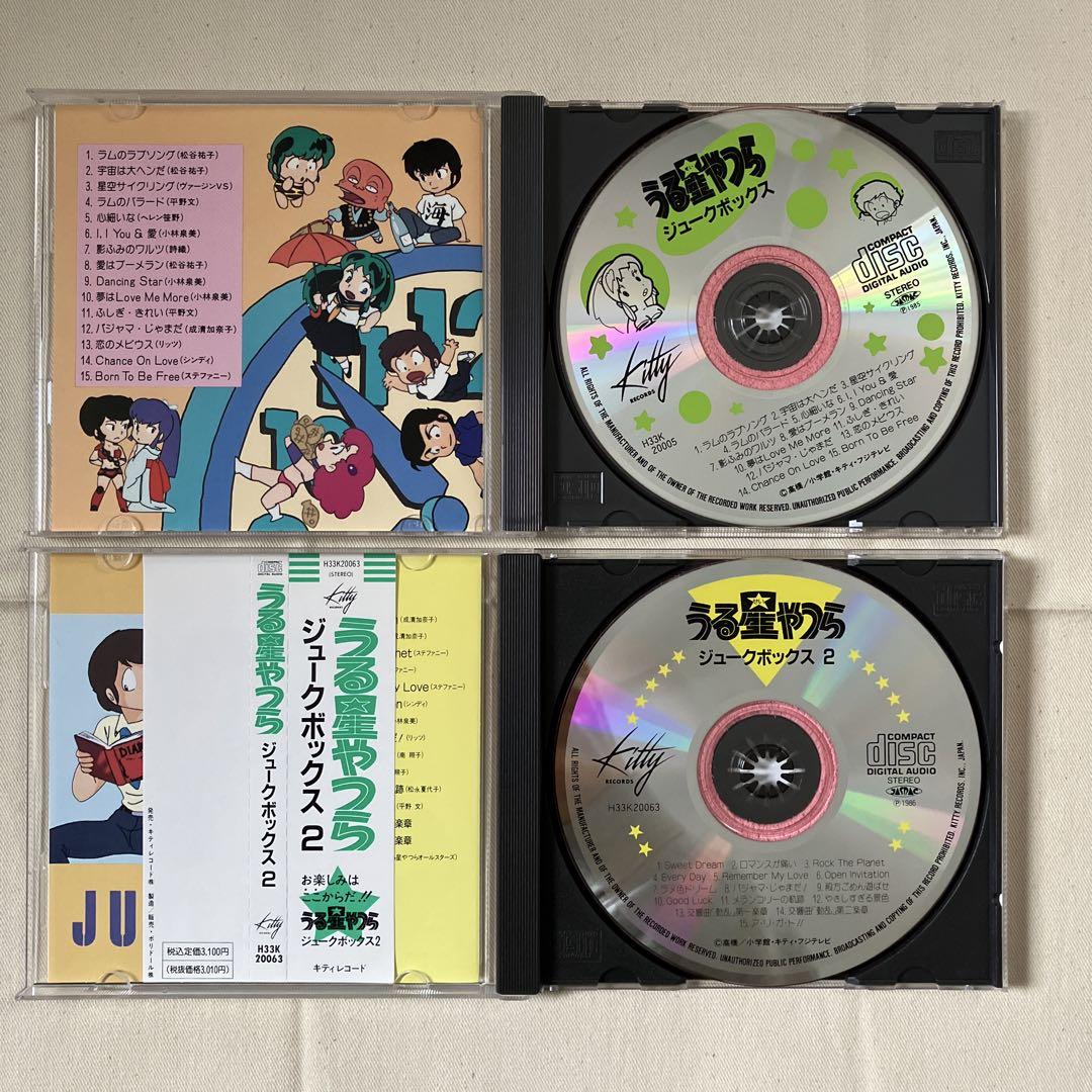 うる星やつら CD12点セット