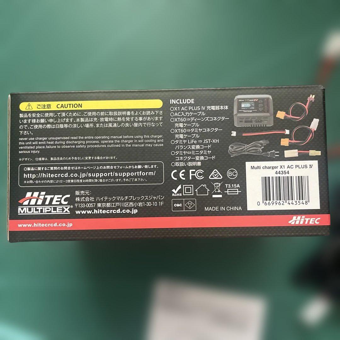 HITEC ハイテック X1AC PLUS Ⅳ 充電器
