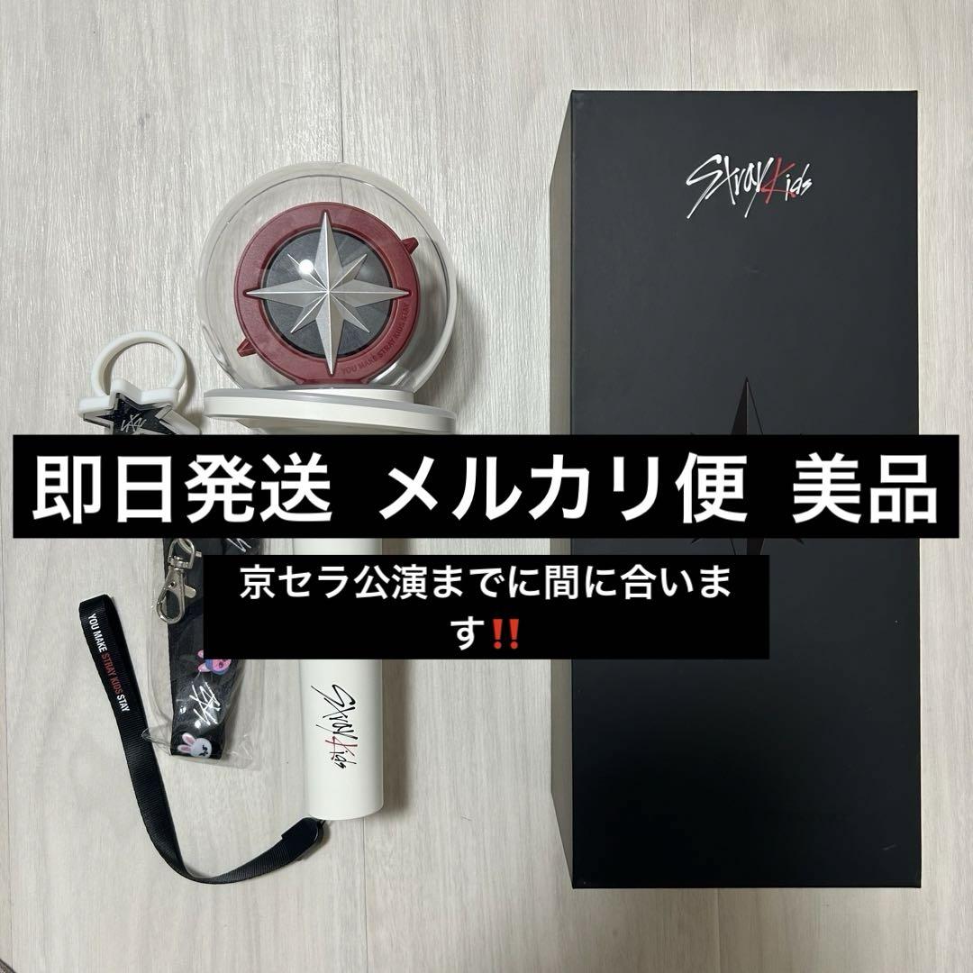 Re:ERA ペンライト 2個セット King & Prince Re:ERA ペンライト 2個セット - メルカリ
