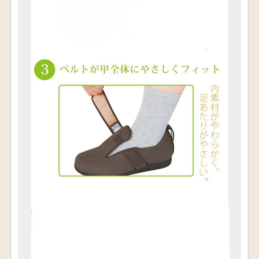 ダブルマジックⅢ 茶　M 両足