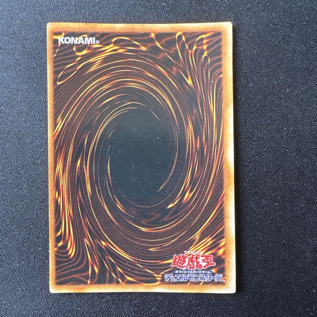 遊戯王　初期　ブルーアイズホワイトドラゴン　ウルトラ