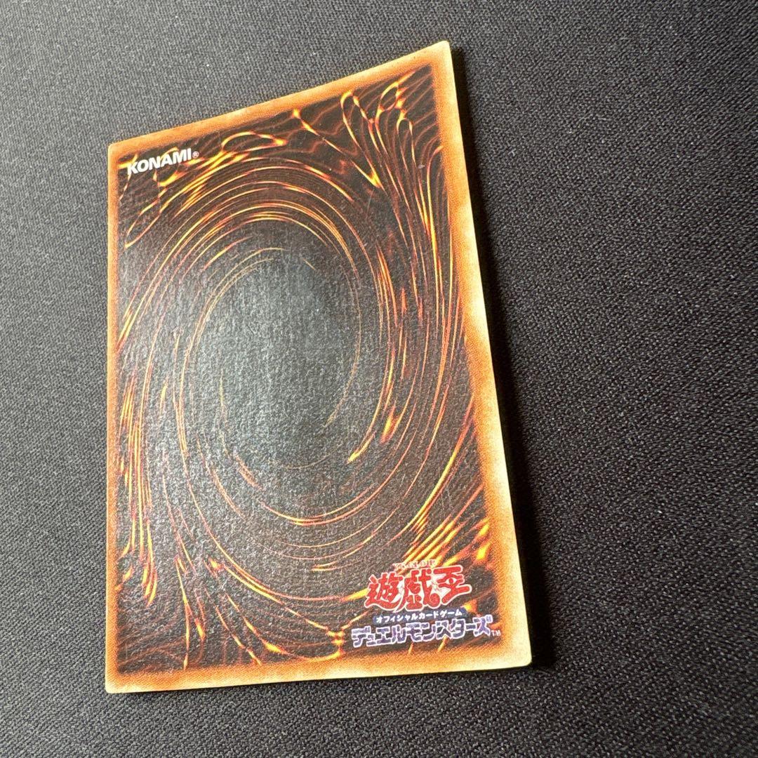 遊戯王　初期　ブルーアイズホワイトドラゴン　ウルトラ