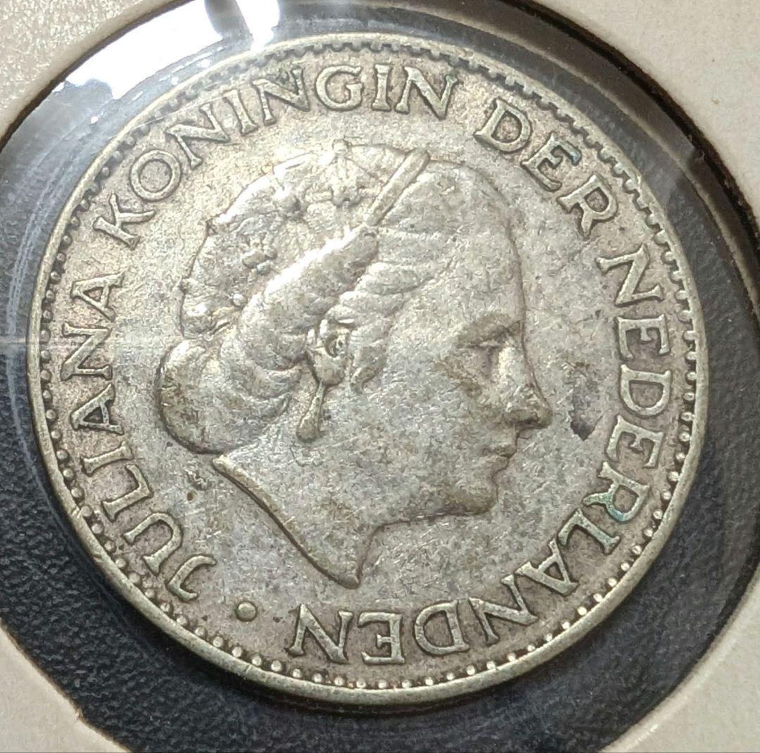 ヨーロッパ　古銭　記念硬貨　海外コイン　美品 オランダ 1ギルダー銀貨 1955年 古銭 ヨーロッパ 外国コイン