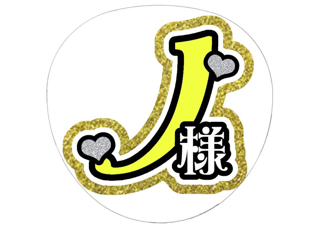 S.F⚾様専用
