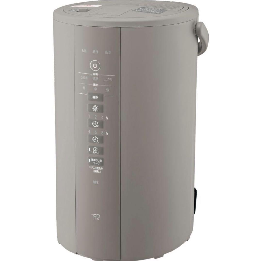 【美品】象印 2024年製 加湿器 EE-RT50(取扱説明書・専用クエン酸付) EE-RT35/EE-RT50（加湿器）｜取扱説明書｜お客様サポート｜象印