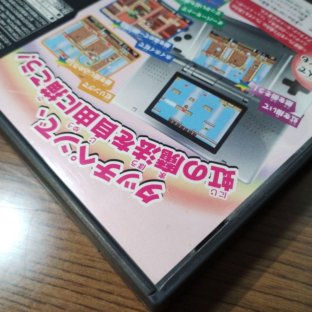ニューレインボーアイランド
