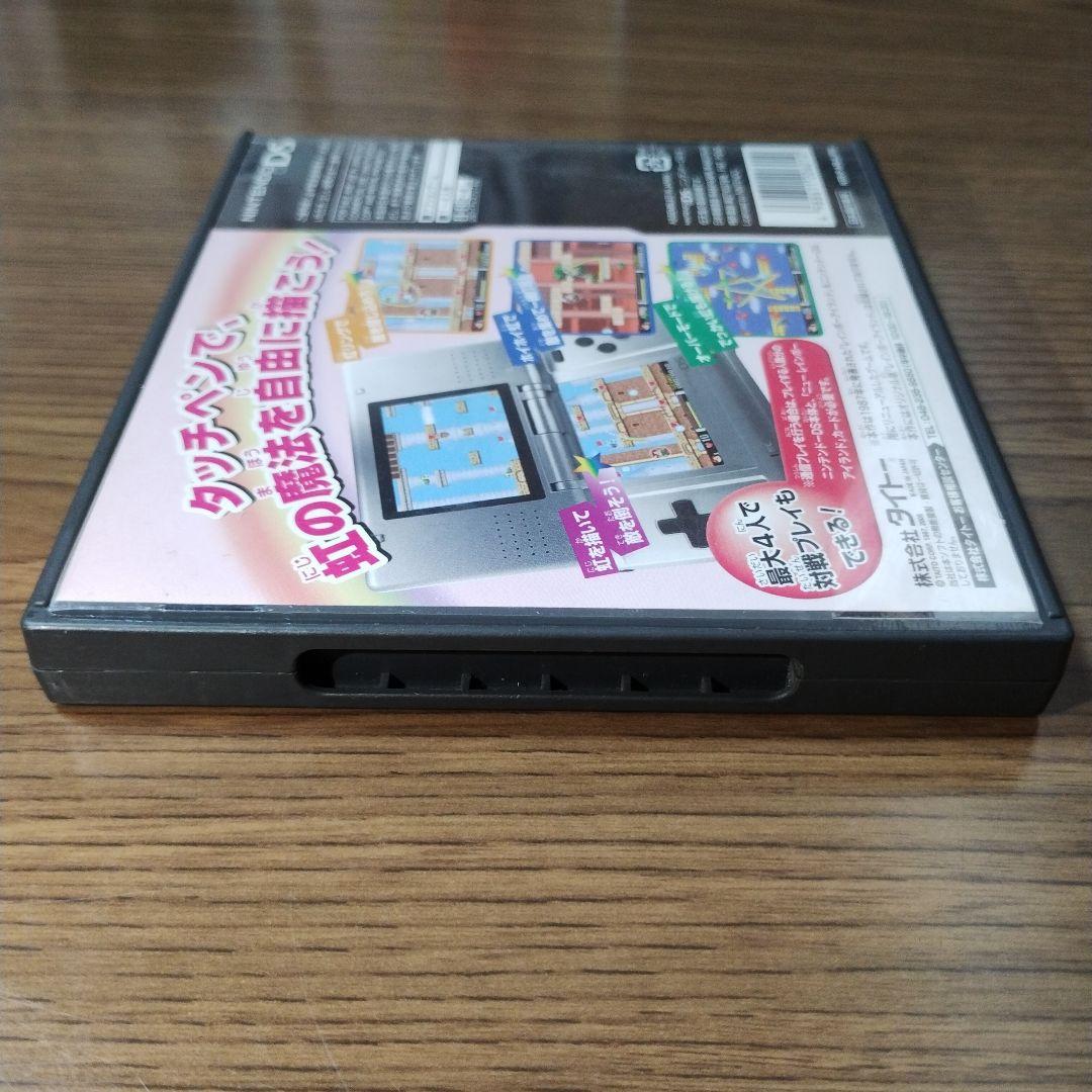 ニューレインボーアイランド