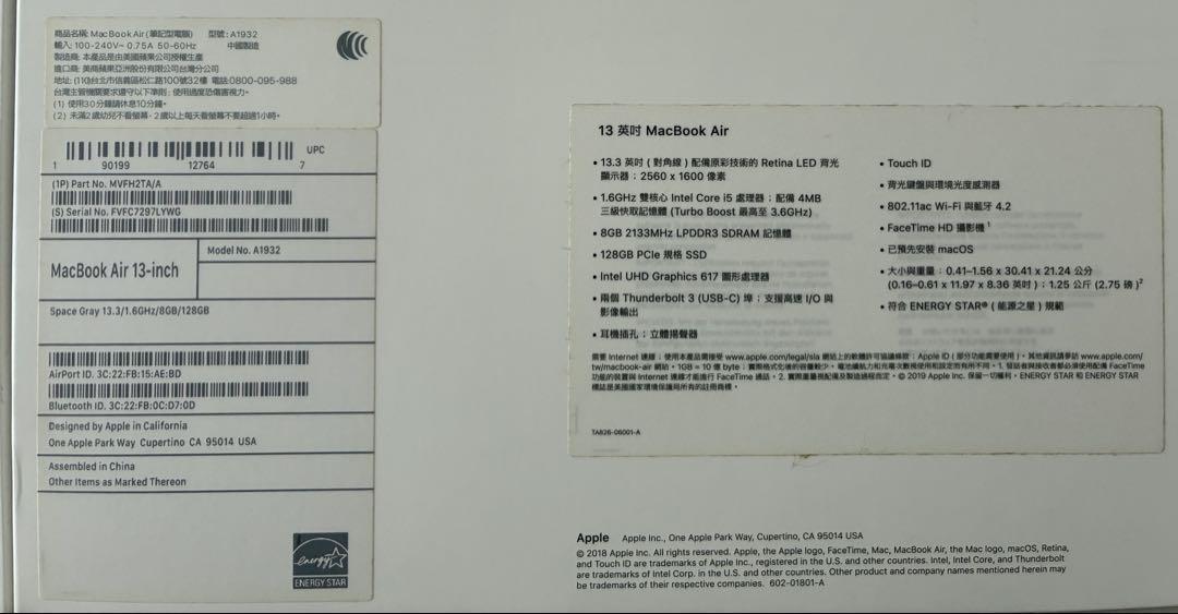 MacBook Air 2020(初期化済) 210417_2-320x180.jpg