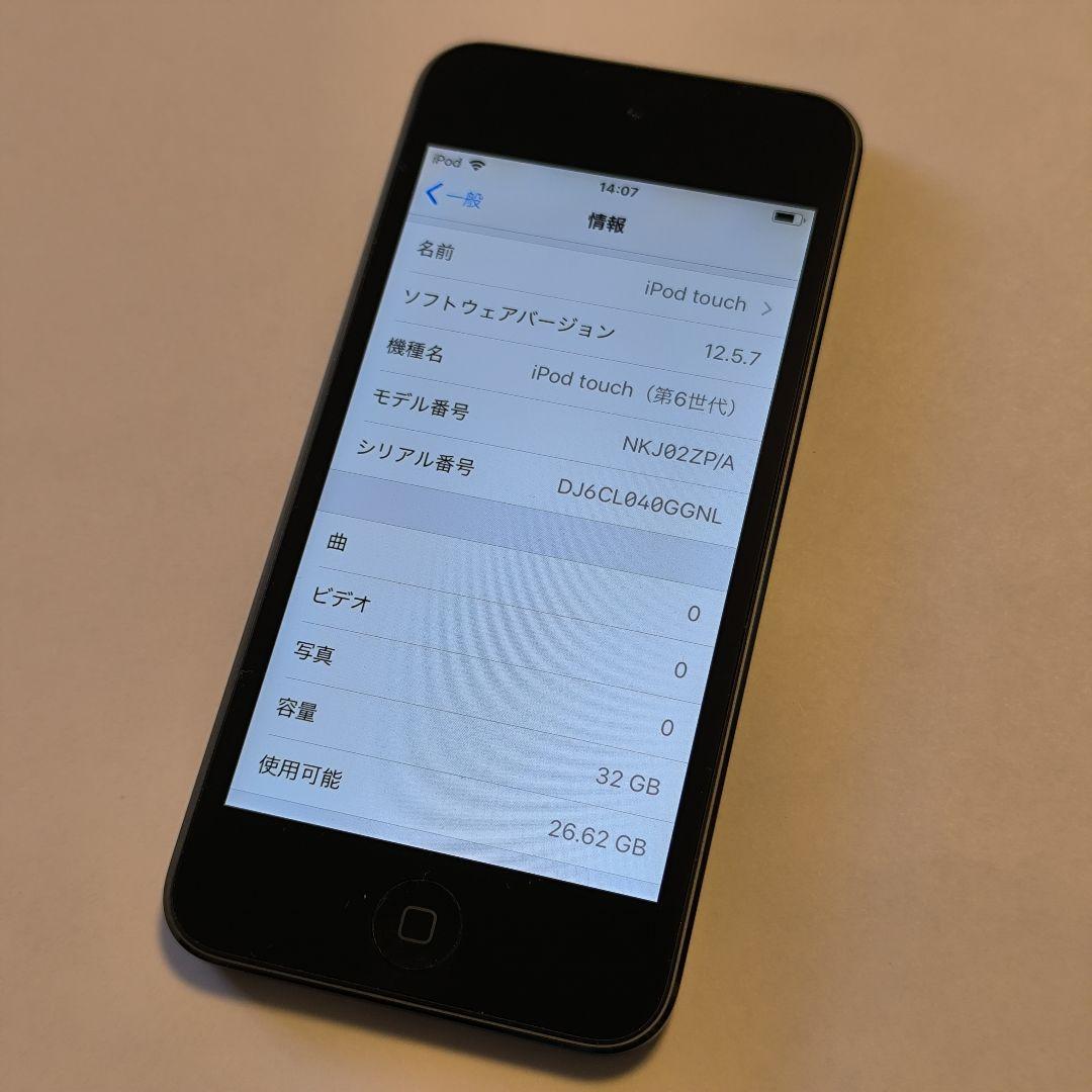 Apple iPod touch (第6世代) 32GB バッテリー新品 - メルカリ