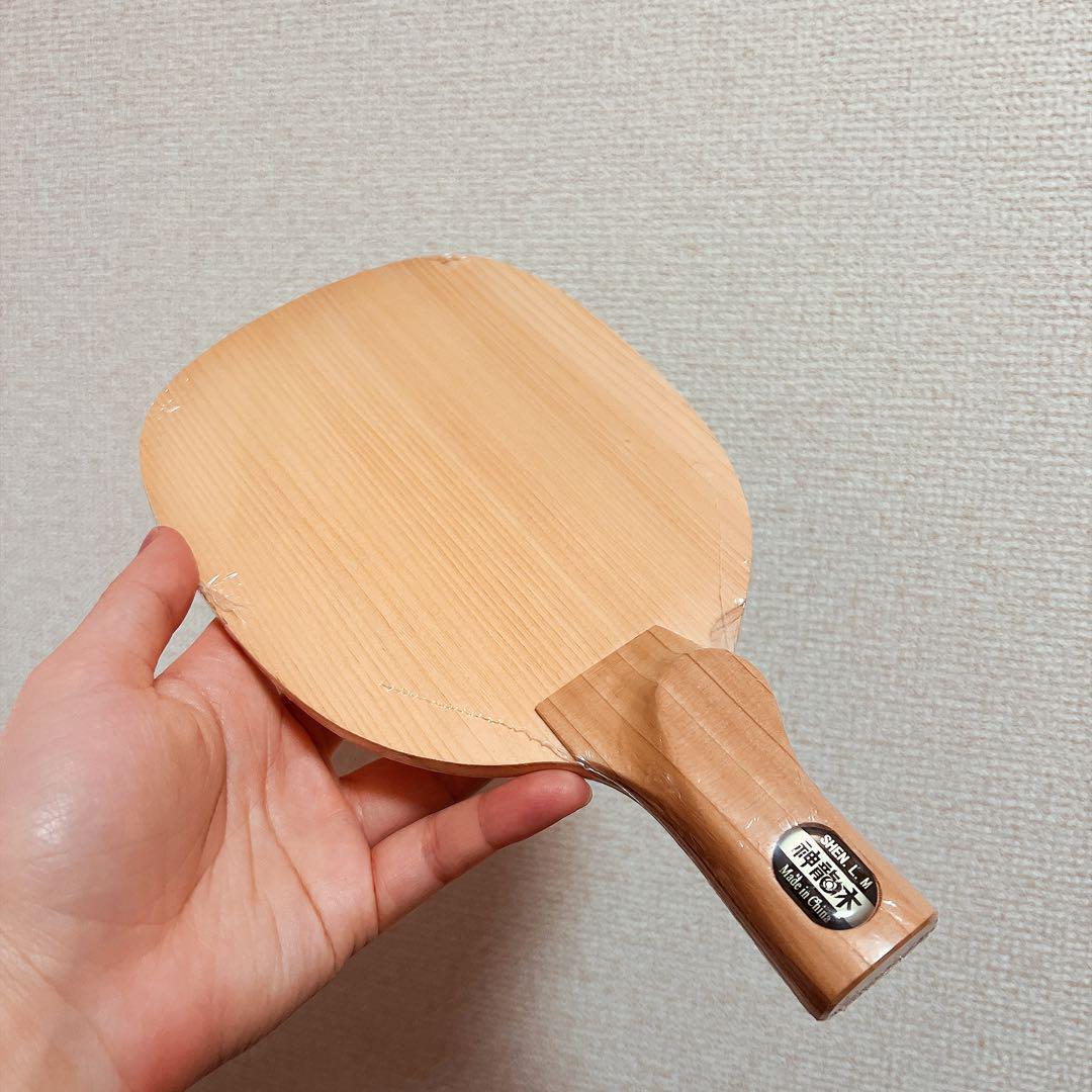 神龍木　卓球 ラケット 裏面ドライブ 専用 日本式ペン 中ペン　Z４