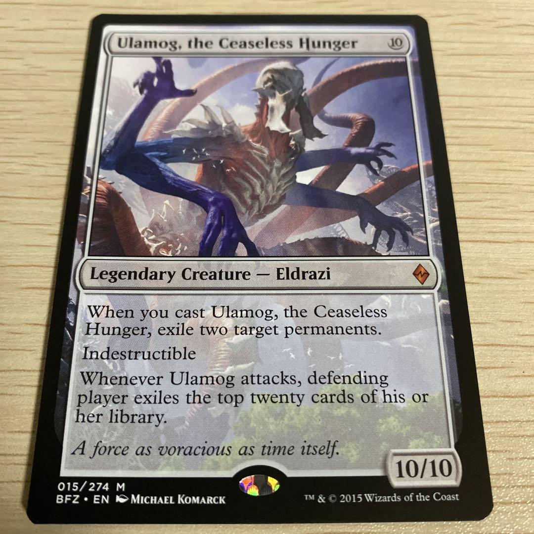 MTG】【EN】《絶え間ない飢餓、ウラモグ》[BFZ] - メルカリ