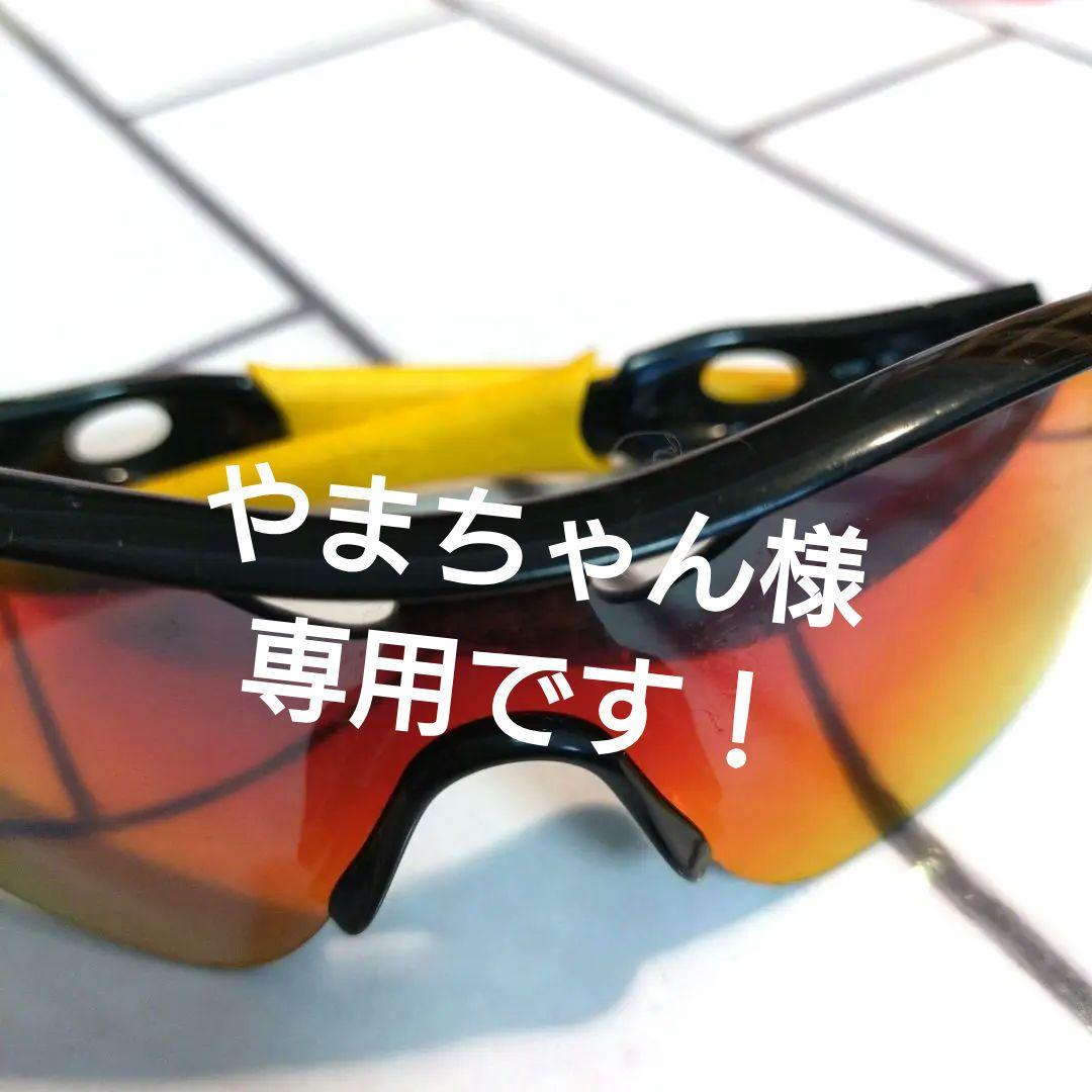 スポーツ用サングラス ブラック/イエロー