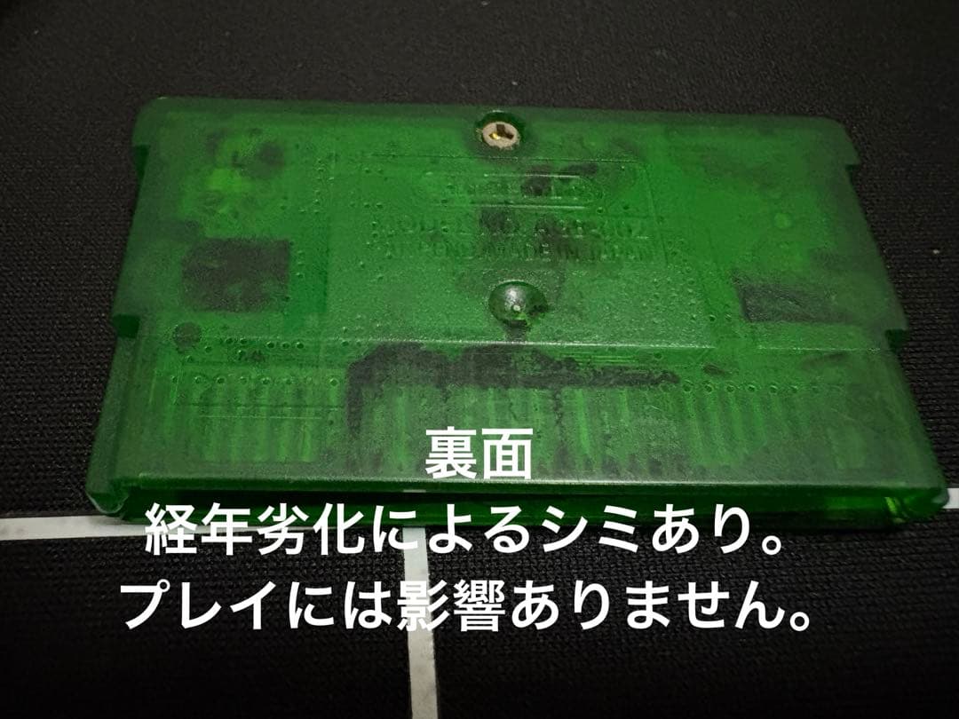エメラルド