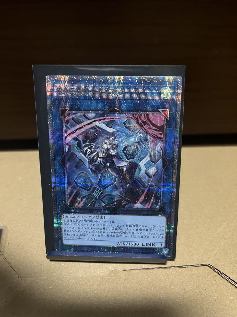 ※明日まで値下げ　遊戯王OCG 25thシークレット3枚〜閃刀姫レイ 他〜