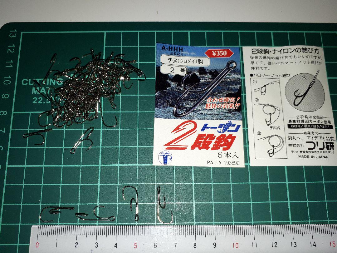 メルカリ 2 2段針 チヌ クロダイ 針2号 60本 釣り糸 ライン 1 700 中古や未使用のフリマ メルカリ 2 2段針 チヌ クロダイ 針2号 60本 釣り糸 ライン 1 700 中古や未使用のフリマ