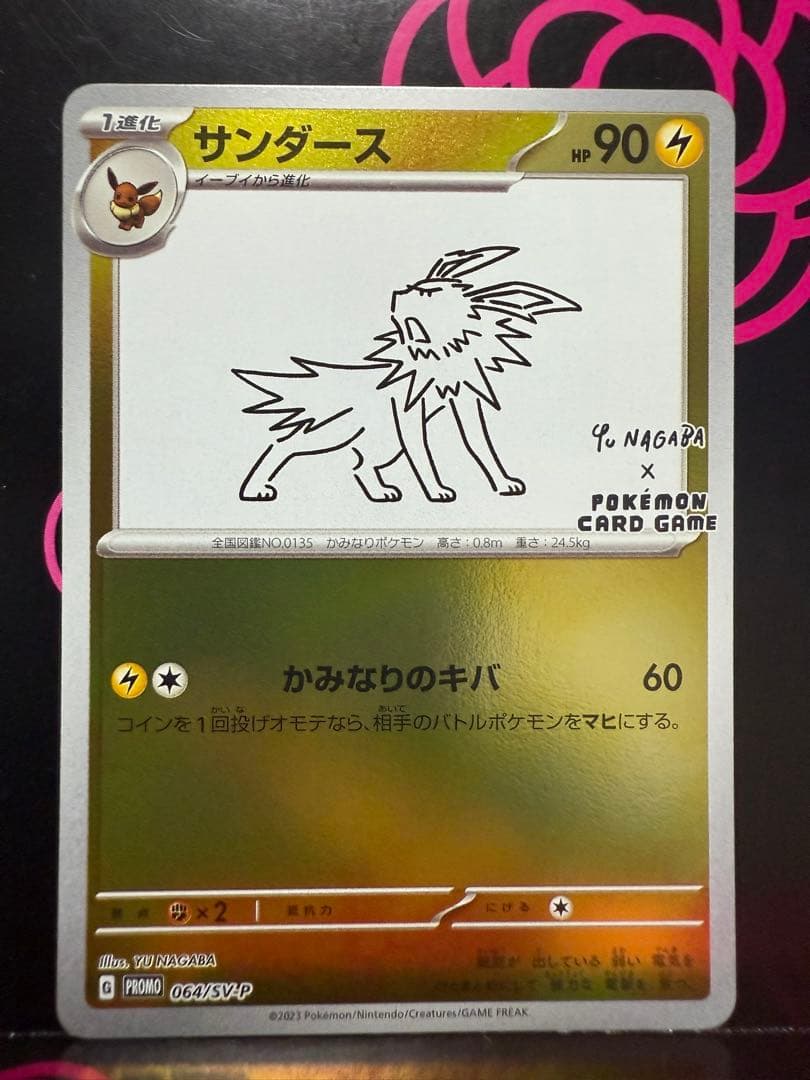 ブランド様 リクエスト 2点 まとめ商品