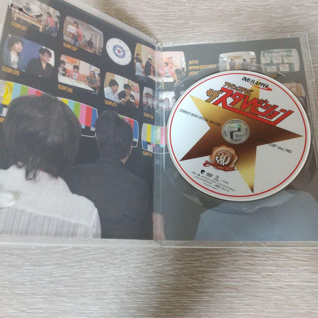 テレビなスタレビ ザ・スタレビジョン STARDUST REVUE テレビなスタレビ ザ・スタレビジョン STARDUST REVUE