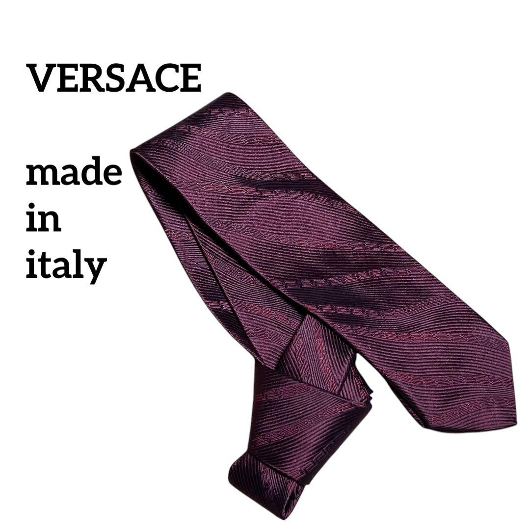 VERSACE ネクタイ　ブランドネクタイ　美品　ワインレッド　剣先細め　美品