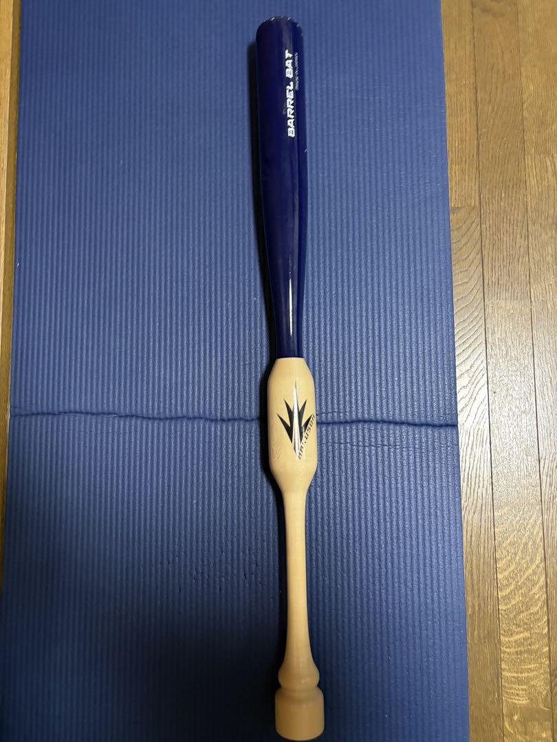 吉田正尚モデル 33.5インチ