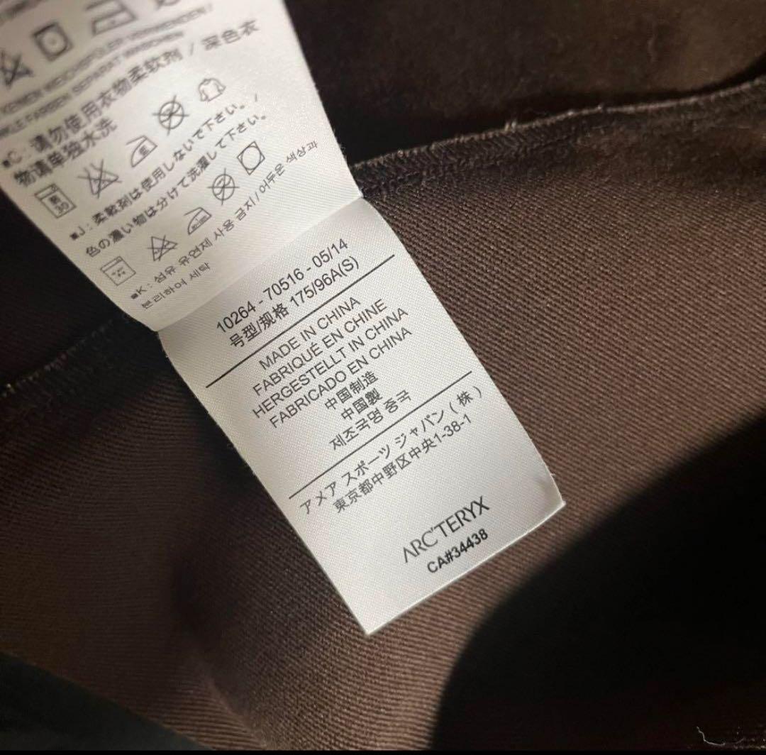メンズS
