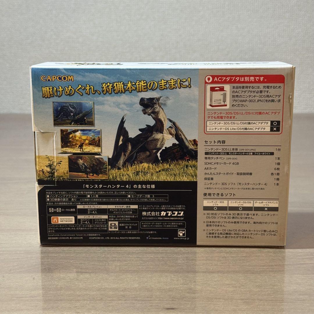 5-267【美品】ニンテンドー3DS LL アイルーホワイト 箱付き