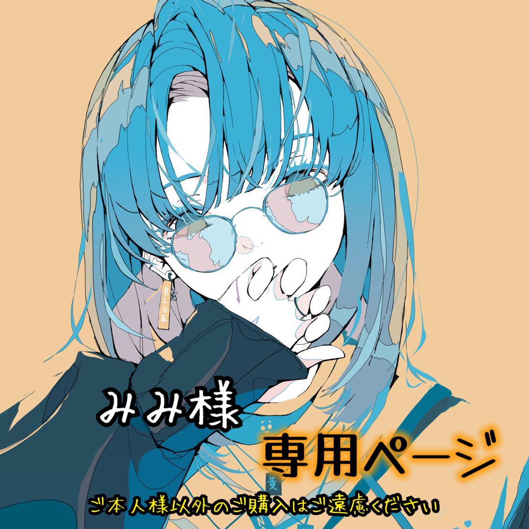 〚中古〛コラージュ素材 まとめ売り②