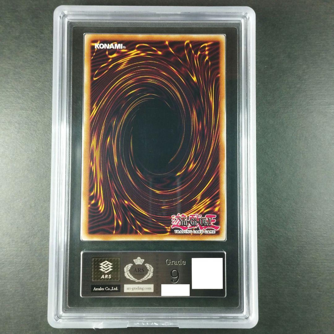LC01 25thシク シークレットレア  真紅眼の黒竜 レッドアイズ