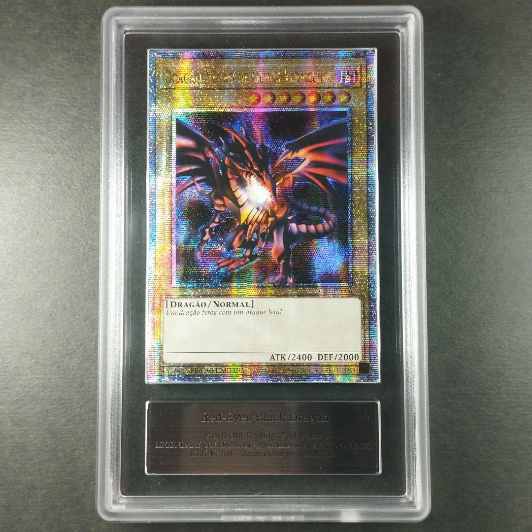 LC01 25thシク シークレットレア  真紅眼の黒竜 レッドアイズ