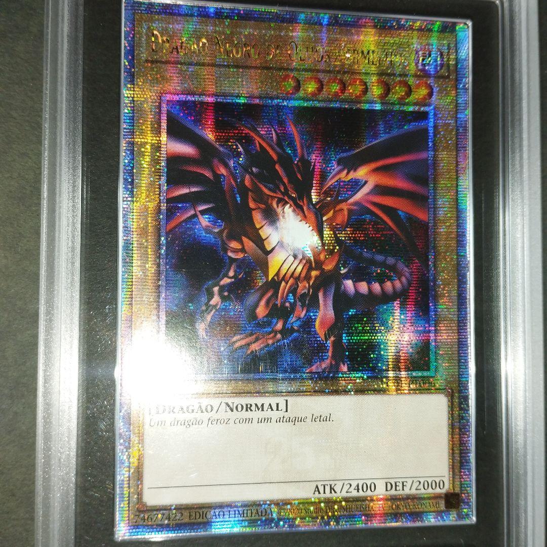 LC01 25thシク シークレットレア  真紅眼の黒竜 レッドアイズ